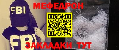 мдма Нальчик