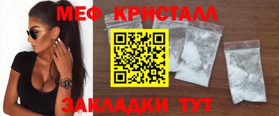 мдма Нальчик