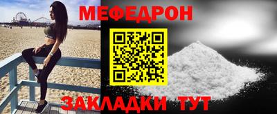 мдма Нальчик