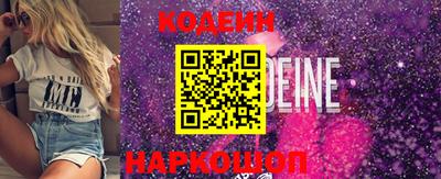 дживик Нарткала
