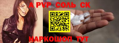 дживик Нарткала