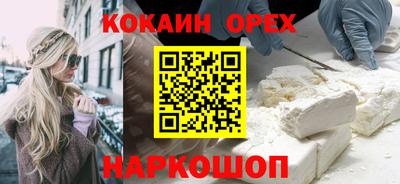 дживик Нарткала