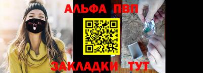 дживик Нарткала