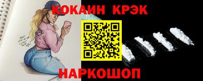 прущие крисы Наро-Фоминск