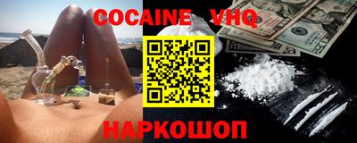 прущие крисы Наро-Фоминск