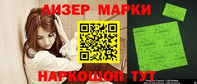 прущие крисы Наро-Фоминск