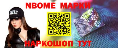 дживик Нарткала