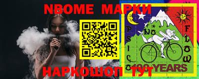 бутик Можайск