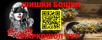 дживик Нарткала