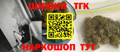 прущие крисы Наро-Фоминск