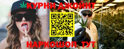 прущие крисы Наро-Фоминск