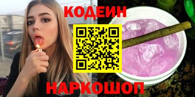 прущие крисы Наро-Фоминск