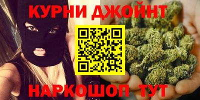 прущие крисы Наро-Фоминск