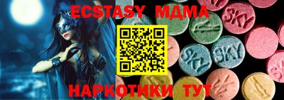 мдма Нальчик