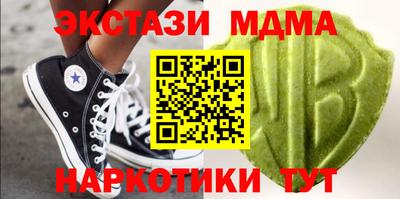 мдма Нальчик