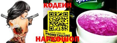 прущие крисы Наро-Фоминск