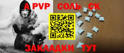 дживик Нарткала