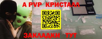мдма Нальчик