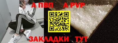 мдма Нальчик