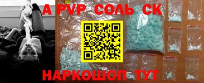 прущие крисы Наро-Фоминск