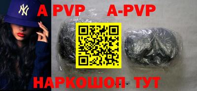 прущие крисы Наро-Фоминск