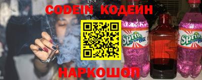 прущие крисы Наро-Фоминск
