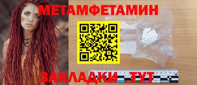 прущие крисы Наро-Фоминск