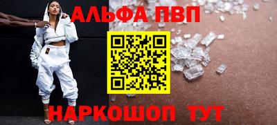мефедрон Моздок