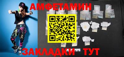 прущие крисы Наро-Фоминск