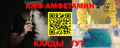 бутик Можайск