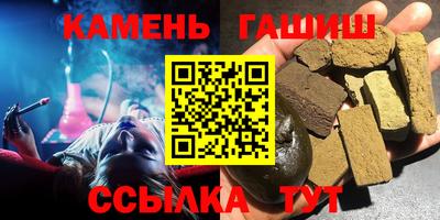 прущие крисы Наро-Фоминск