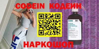 прущие крисы Наро-Фоминск