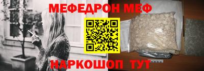 мдма Нальчик
