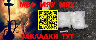 дживик Нарткала