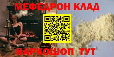 дживик Нарткала