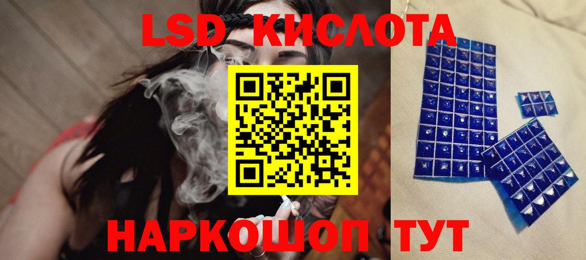 Лсд 25 экстази ecstasy Сыктывкар