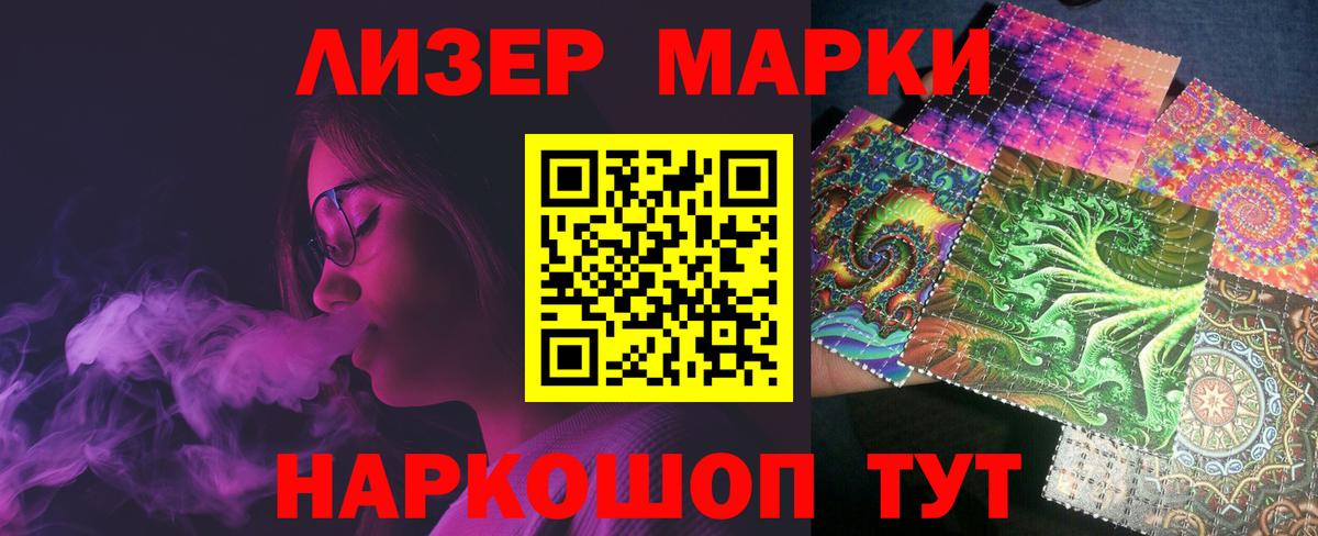 LSD-25 экстази ecstasy  Вход с VPN  ЛСД экстази ecstasy  Сыктывкар 