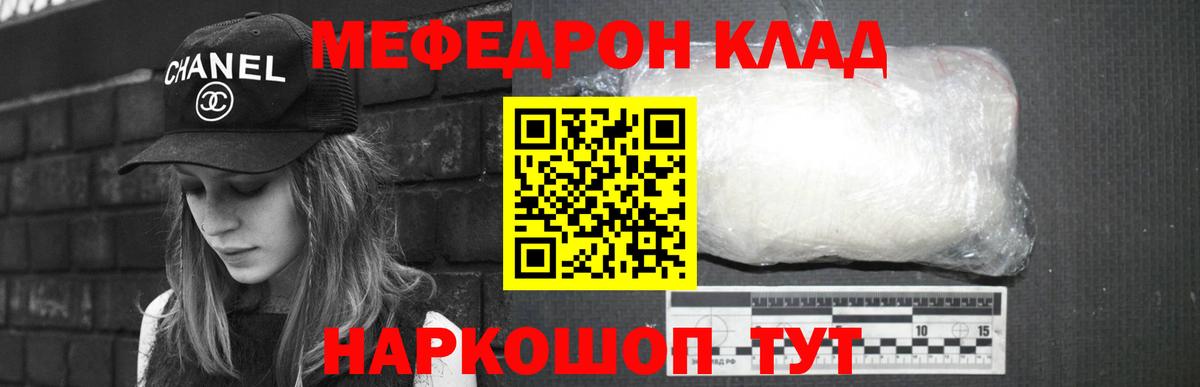 Меф Сыктывкар