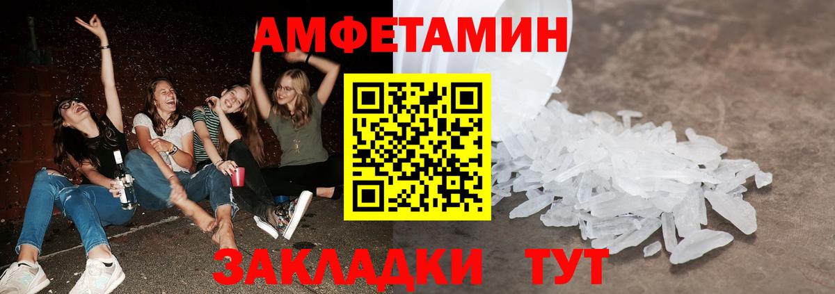 Первитин Methamphetamine Сыктывкар