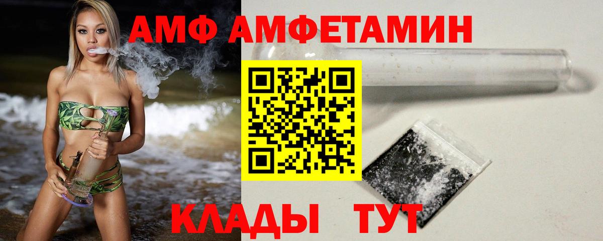 Сыктывкар  Первитин витя  Вход с VPN 