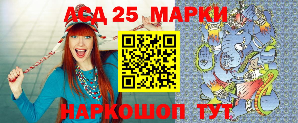 Марки N-bome  Вход с VPN  Сыктывкар  Марки N-bome 1,8мг 