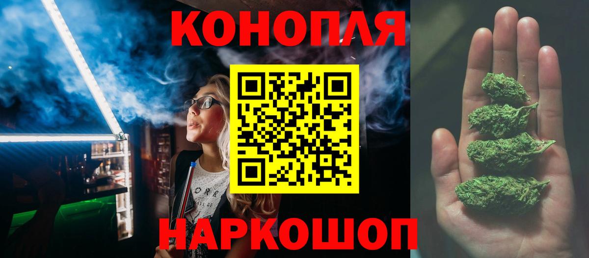 Каннабис MAZAR  Канабис семена  Вход с VPN  Сыктывкар 