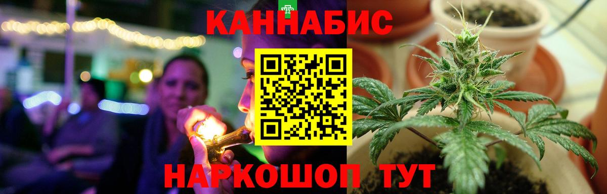 Каннабис VHQ Сыктывкар